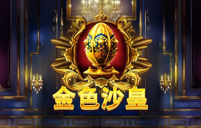 Hahabet综合娱乐平台